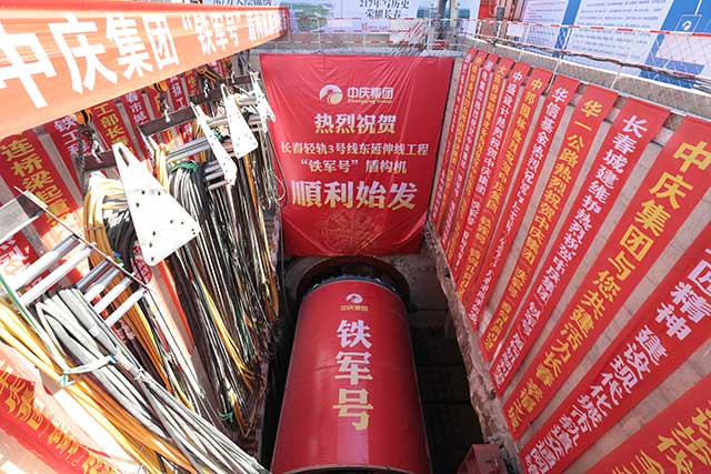 盾構(gòu)機.jpg 盾構(gòu)機.jpg