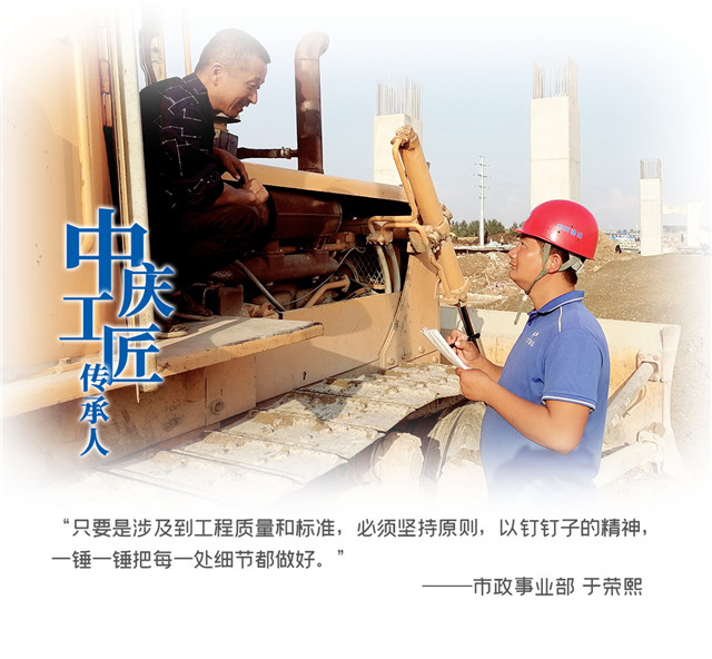 于榮熙.jpg 于榮熙.jpg