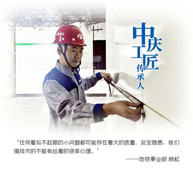 楊松.jpg 楊松.jpg