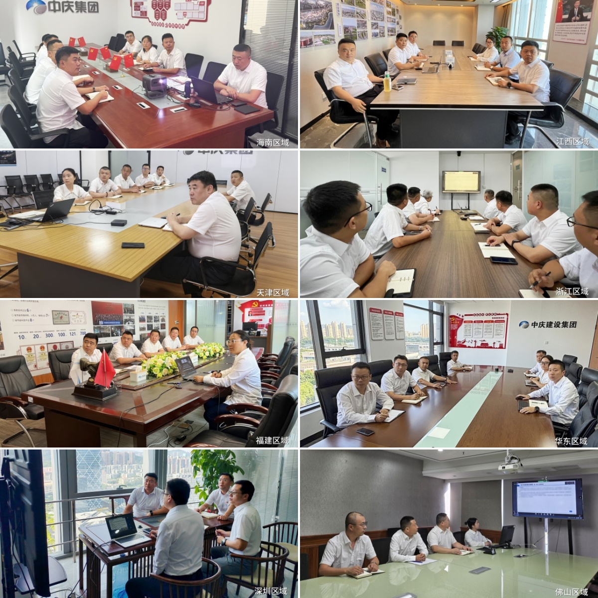 區(qū)域拼圖.jpg 區(qū)域拼圖.jpg